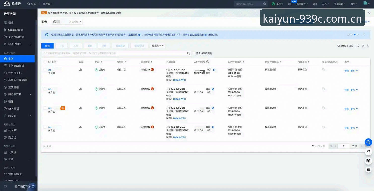 新手避坑指南：开云Kaiyun APP下载与登录实操手册